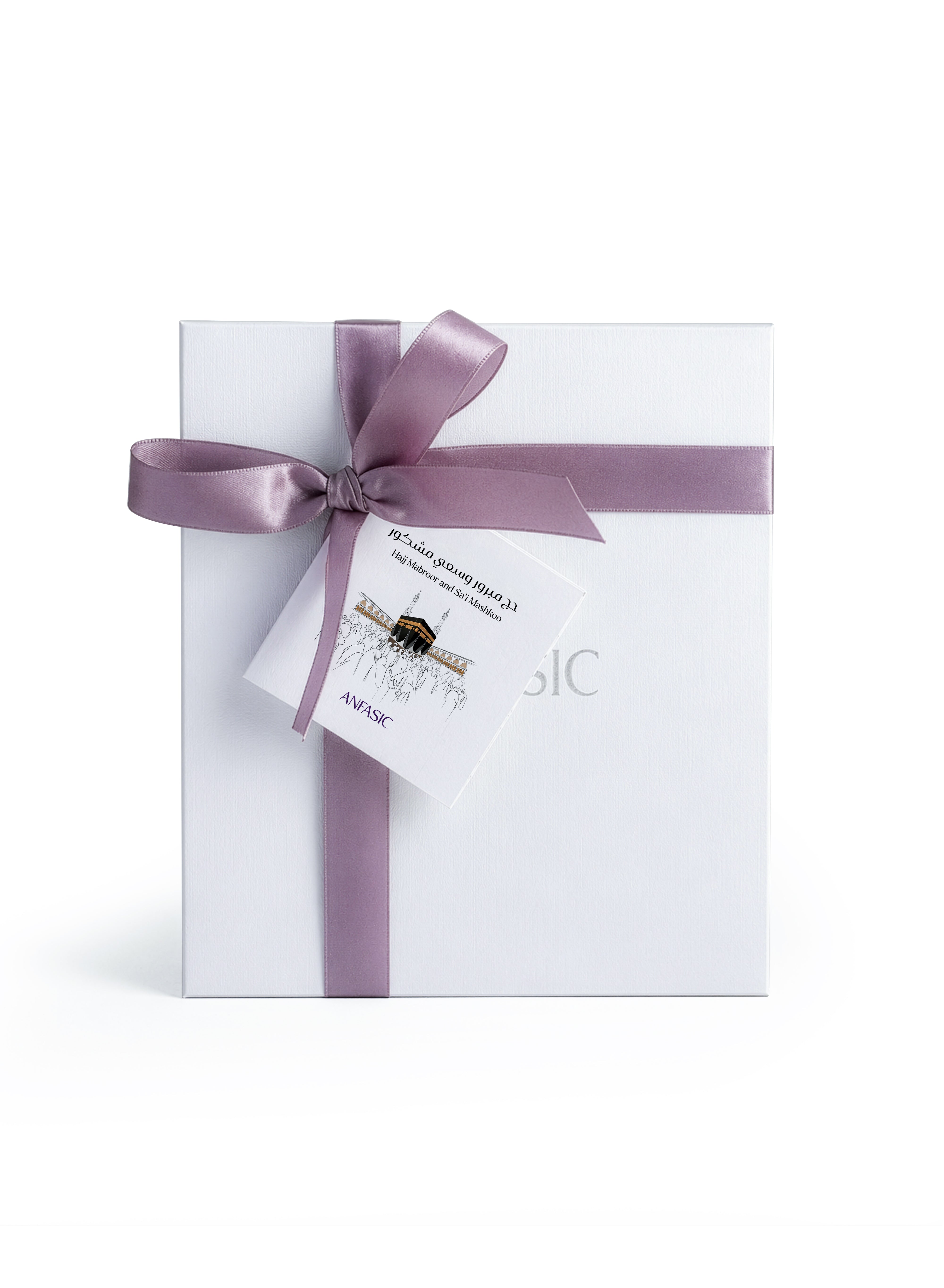 HAJ MABRUR GIFT SET