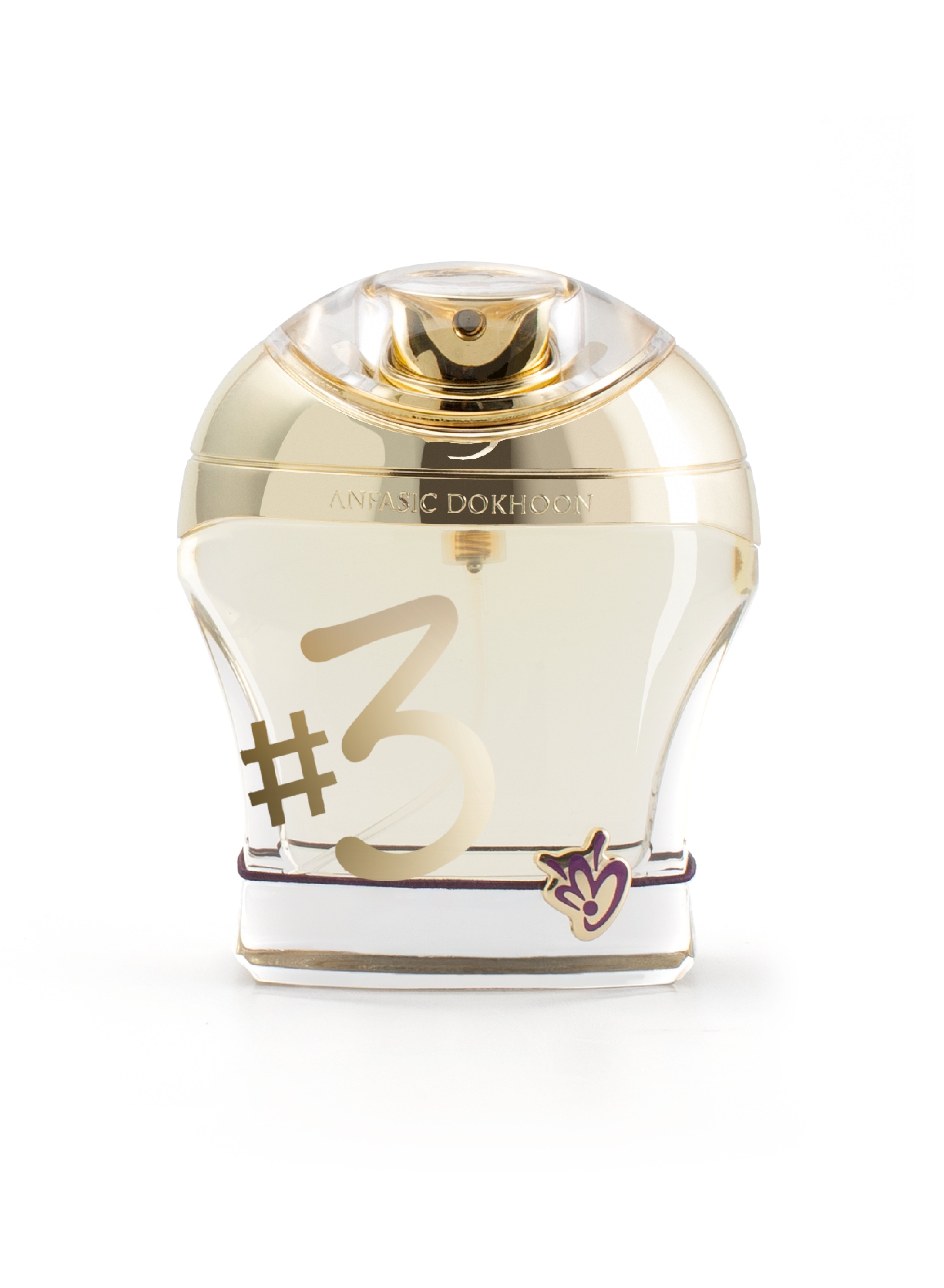 #3 العطر