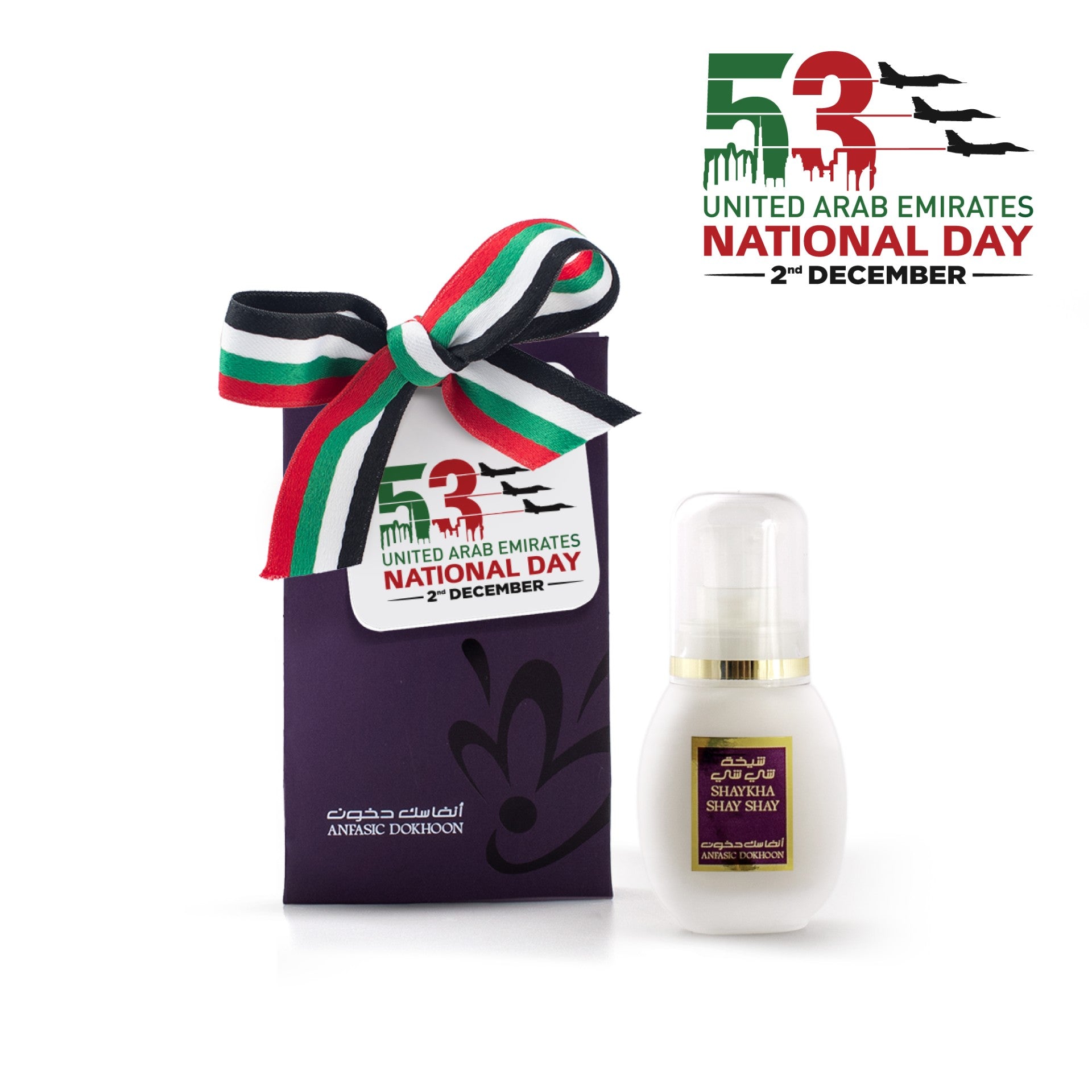 لوشن للجسم 30 مل