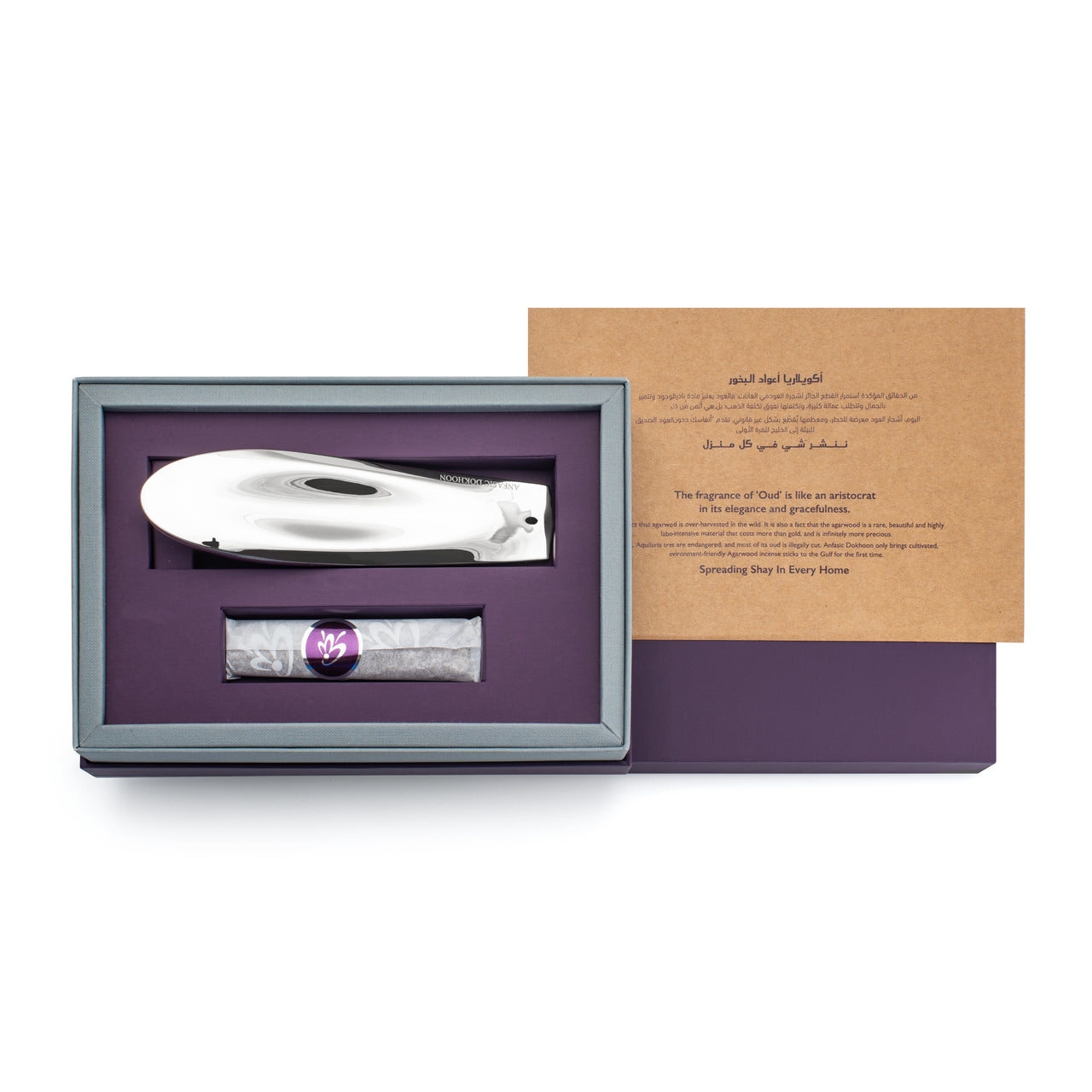 AQUILARIA (STICKS + HOLDER)