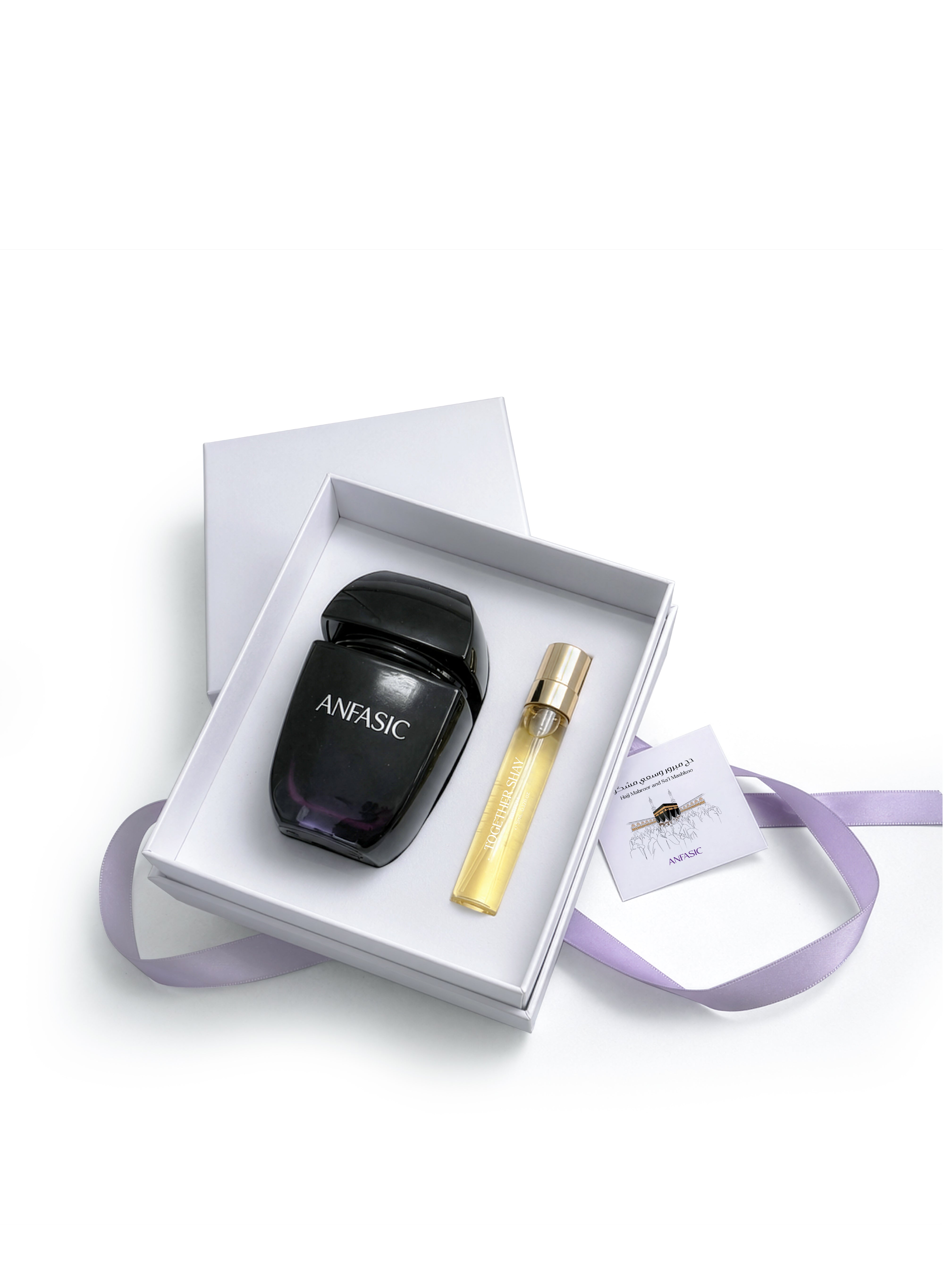 HAJ MABRUR GIFT SET