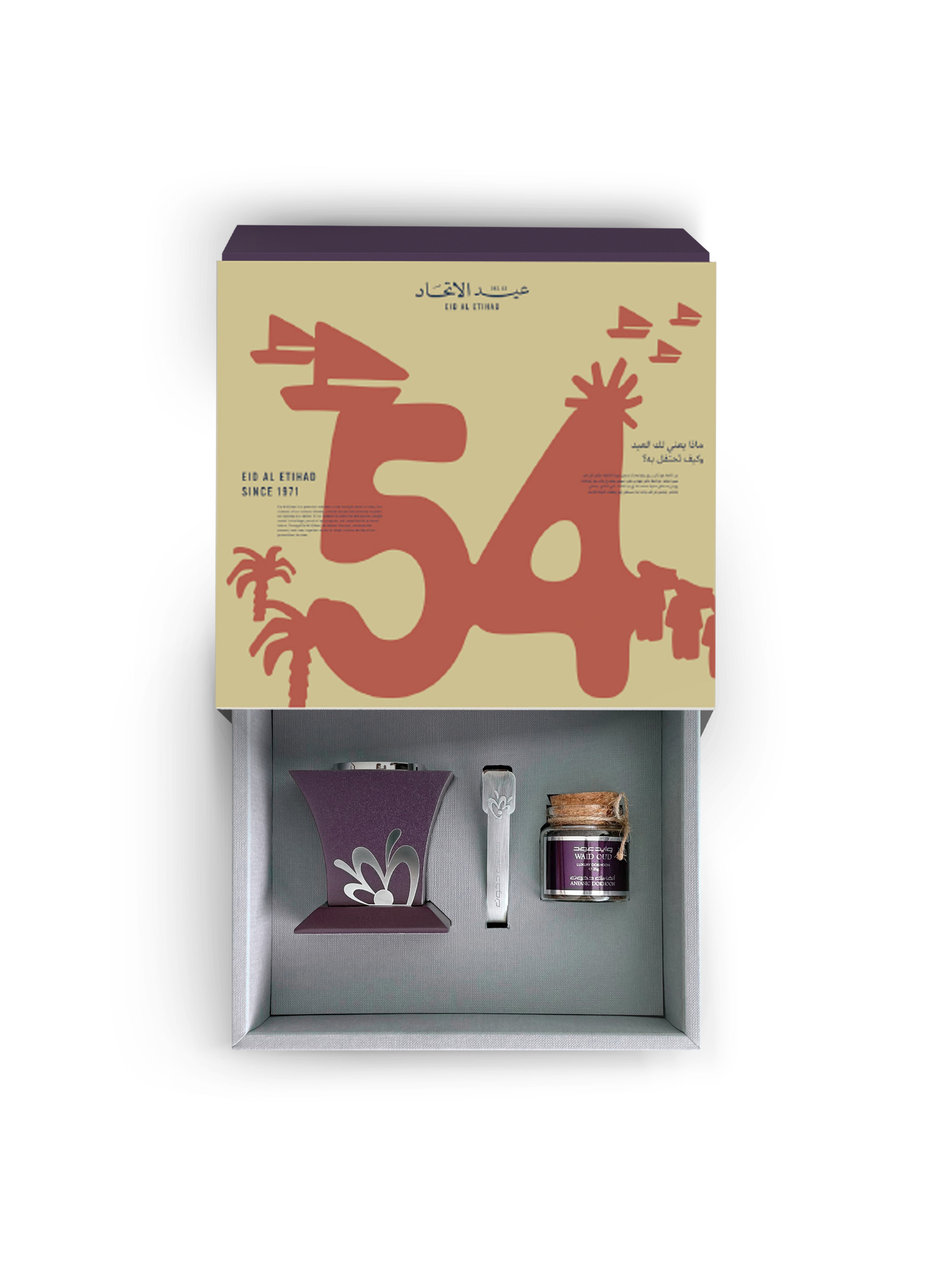 MINI LUXURY INCEN'SSORIES