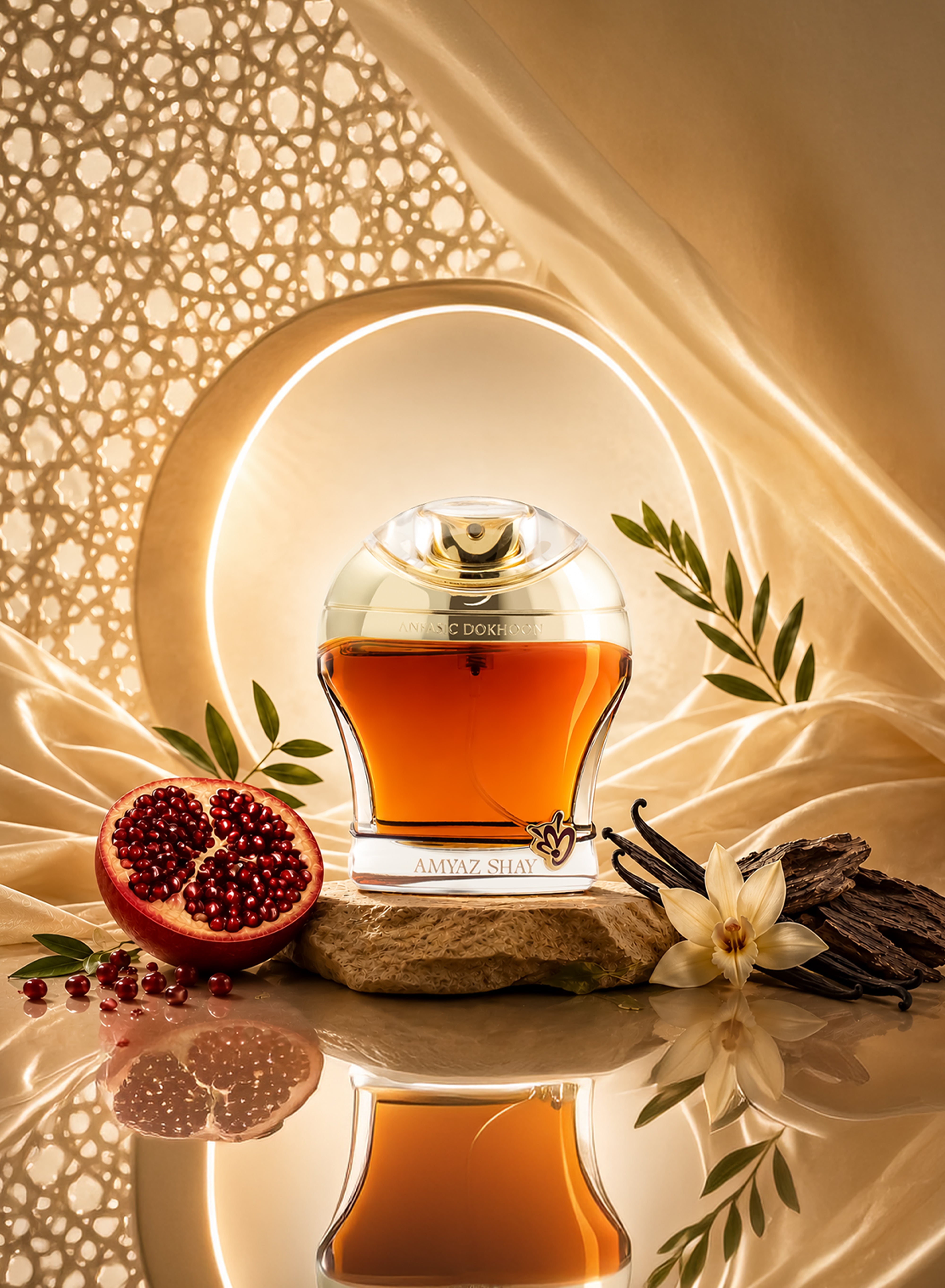 عطر أمياز شاي