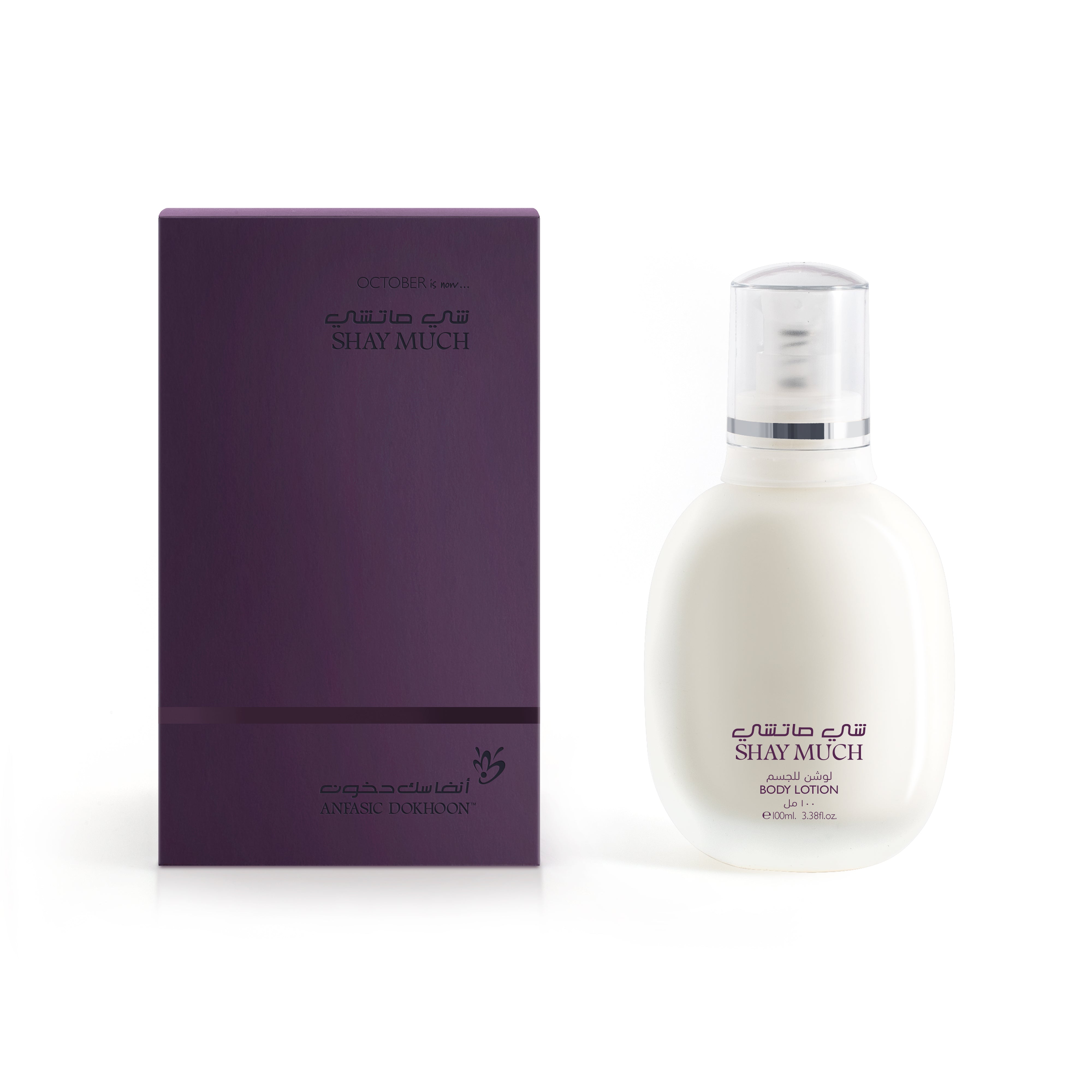 SHAY MUCH BODY LOTION