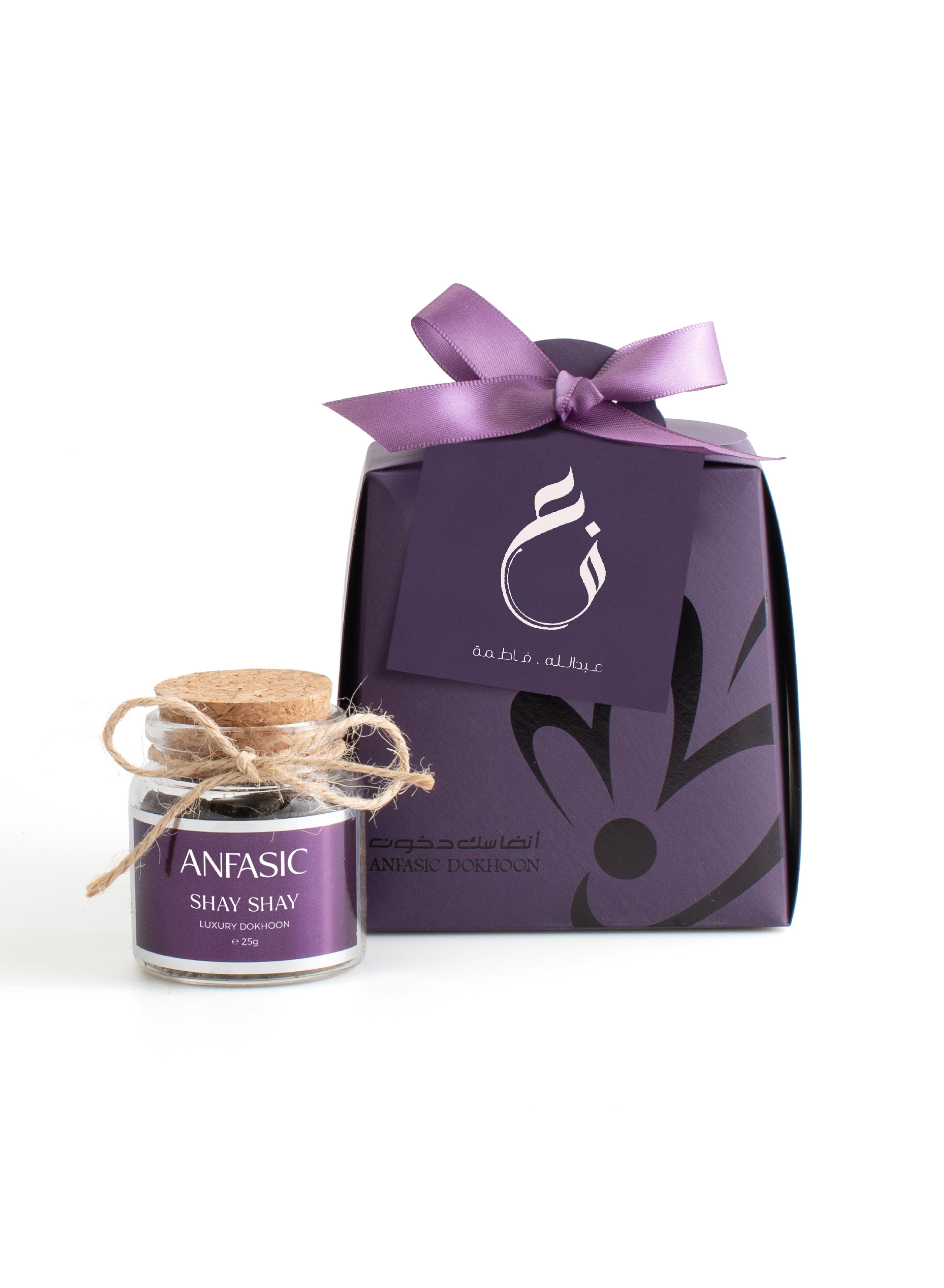 SUSTAINABLE GIVEAWAYS DOKHOON 25GM